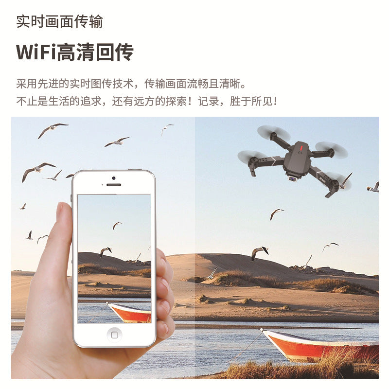 E88 UAV Aerial Photography HD 8K Dual Camera Long Endurance Fixed Height Quadcopter Children's Helicopter Remote Control Aircraft