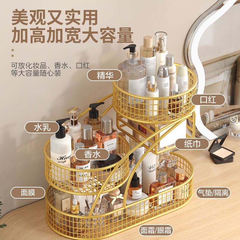 Table Storage Skin Care Products Multi-Layer Shelf Cosmetic Storage Rack Desktop Storage Rack Dormitory Dressing Table