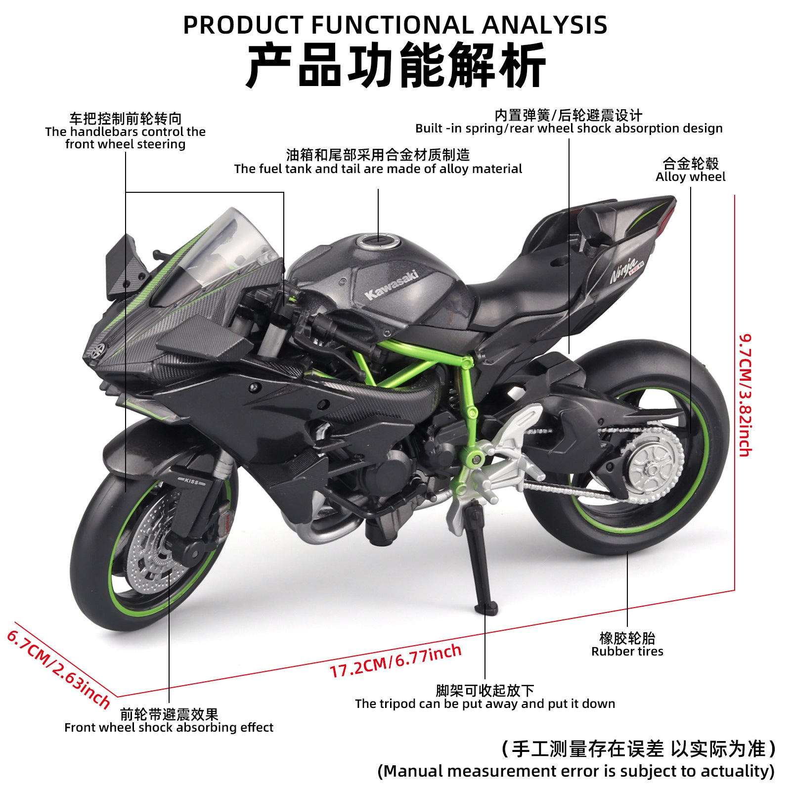 Cca Officially Licensed 1:12 Kawasaki Ninja H2R Alloy Motorcycle Fashionable Trendy Ornament Tiktok Hot Sale