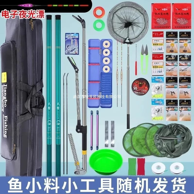 25-year New Fishing Rod Set Combination Fishing Box Fishing Tackle Fishing Chair Fishing Tackle Hand Rod Fish Guard Hook Folding Fishing Chair No