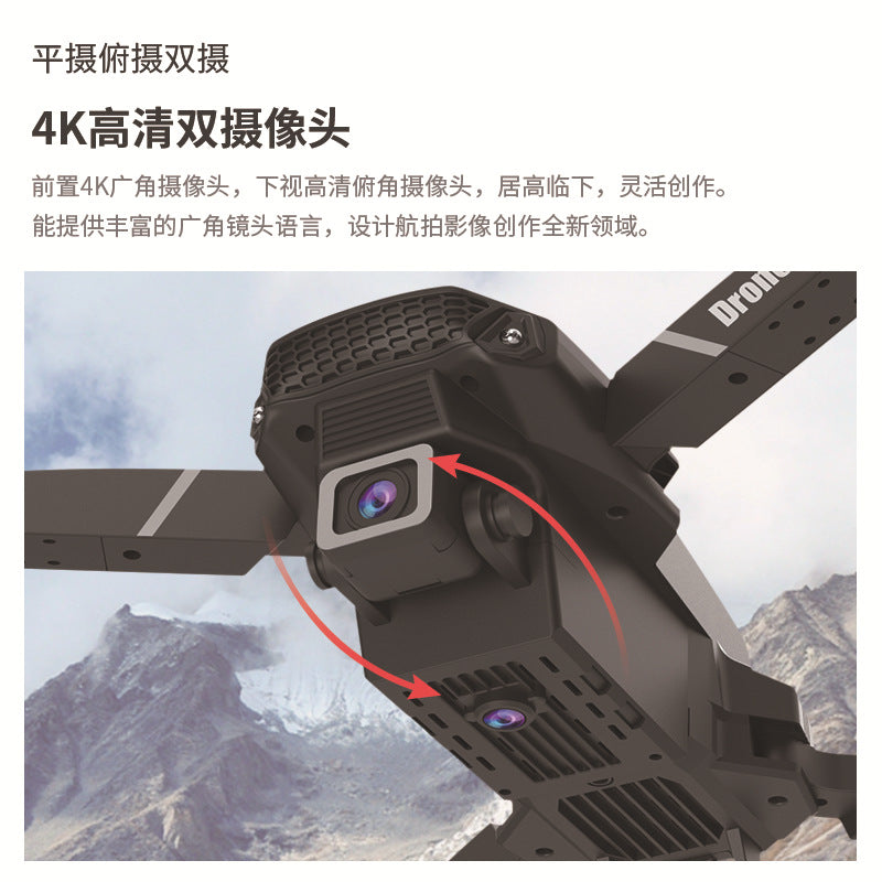 E88 UAV Aerial Photography HD 8K Dual Camera Long Endurance Fixed Height Quadcopter Children's Helicopter Remote Control Aircraft