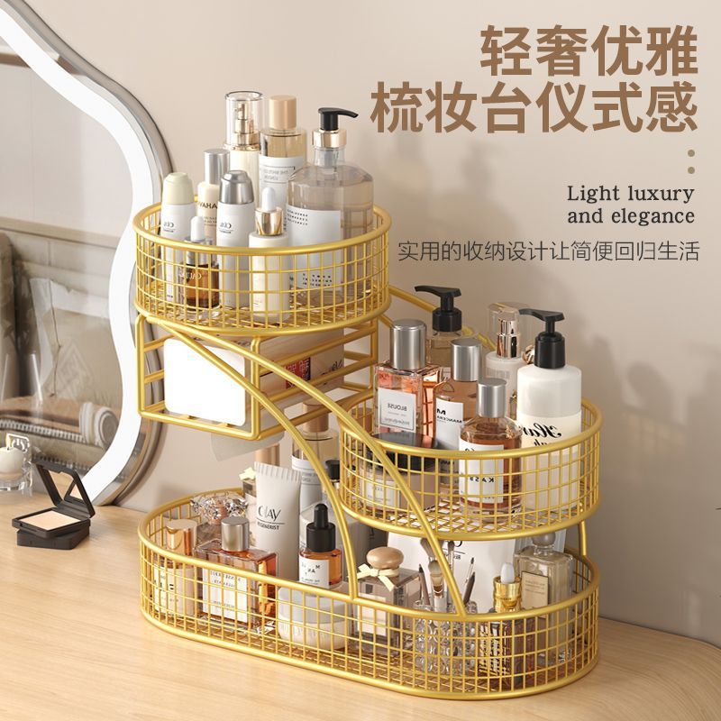 Table Storage Skin Care Products Multi-Layer Shelf Cosmetic Storage Rack Desktop Storage Rack Dormitory Dressing Table