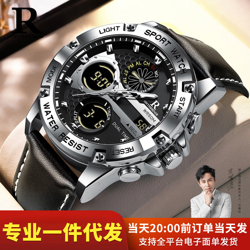 Cross-border New Multi-functional Dual Display Disc Watch Men's Leather Quartz Watch Student Trendy Waterproof Electronic Watch