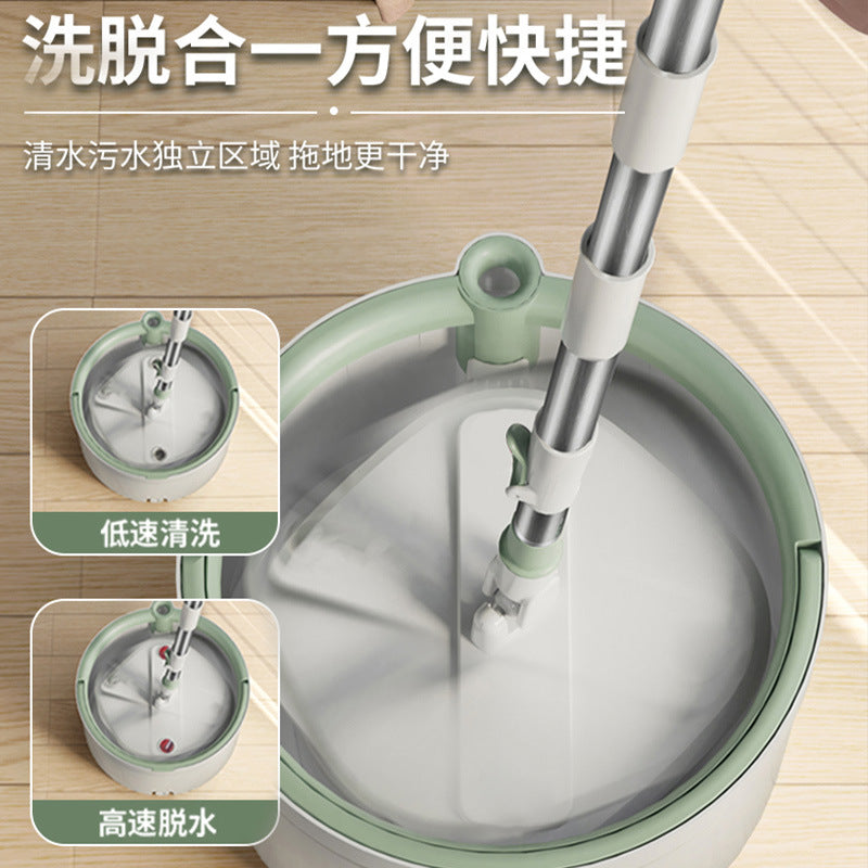 New Rotating Flat Mop Bucket Hand-free Washing Lazy Household Wholesale Clean Dirt Separation Mop Mop Mop Mop Mop