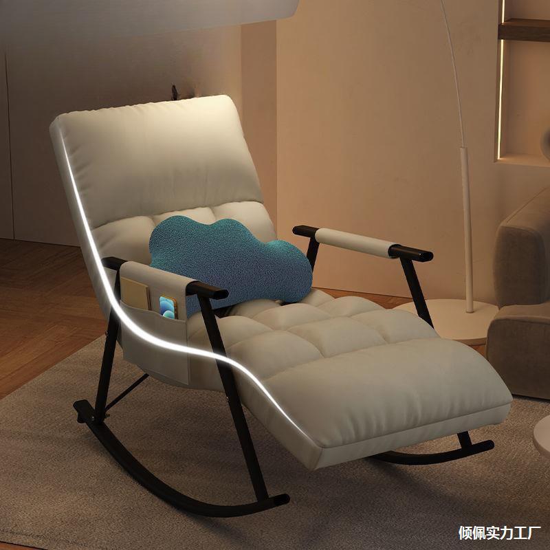 Rocking Chair Lounge Chair Balcony Home Leisure Nordic Style Rocking Chair Adult Bedroom Lazy Sofa Living Room Nap Chair