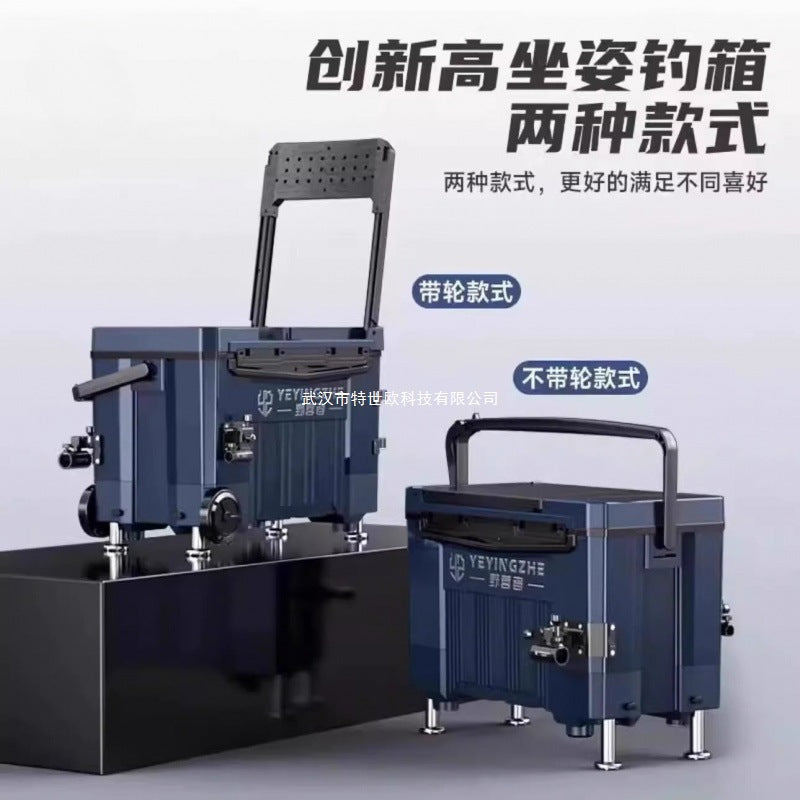 25-year New Fishing Rod Set Combination Fishing Box Fishing Tackle Fishing Chair Fishing Tackle Hand Rod Fish Guard Hook Folding Fishing Chair No